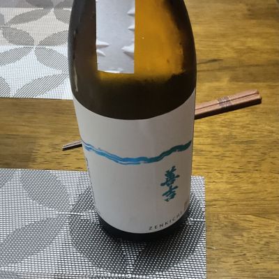善吉のレビュー by_コンテンダー