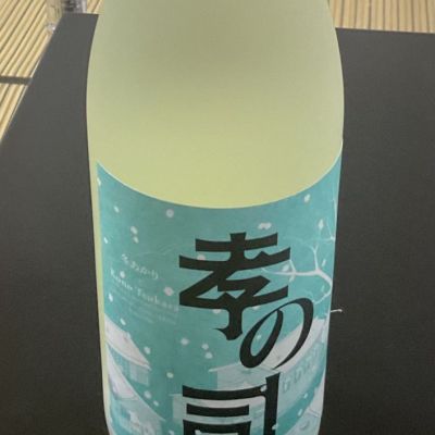 孝の司のレビュー by_コンテンダー