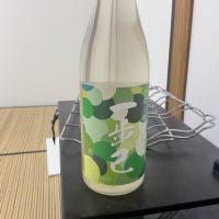 一歩己