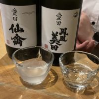 鳳凰美田
