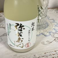 弥右衛門（彌右衛門）