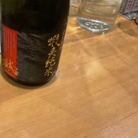 郷宝