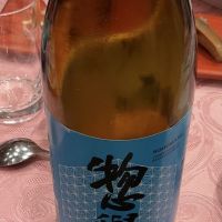 
            惣誉_
            コンテンダーさん