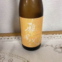 雅楽代