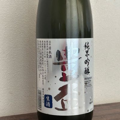 豊盃のレビュー by_ku