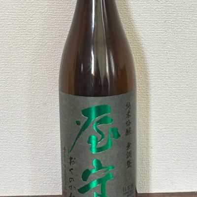 屋守のレビュー by_ku