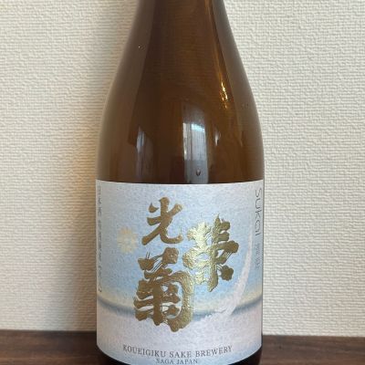 光栄菊のレビュー by_ku