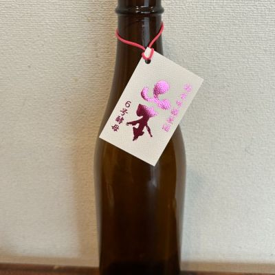 山本のレビュー by_ku
