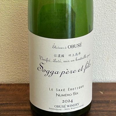 ソガペールエフィスのレビュー by_ku