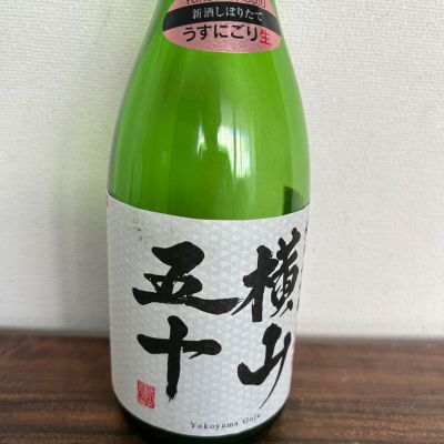長崎県の酒