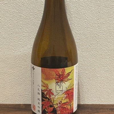 天寶一のレビュー by_ku