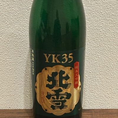 北雪のレビュー by_ku