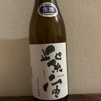 紫宙のレビュー by_ku