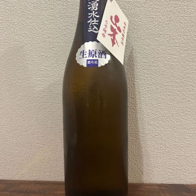 山本のレビュー by_ku