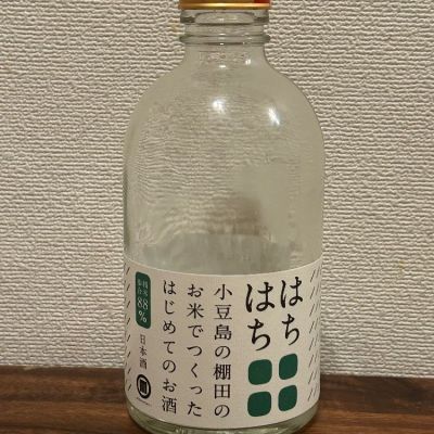 はちはちのレビュー by_ku