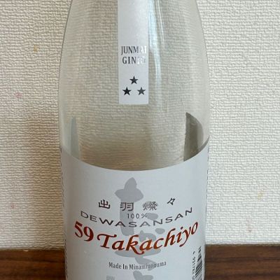 新潟県の酒