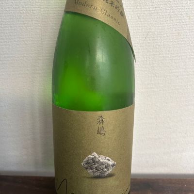 森嶋のレビュー by_ku