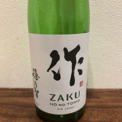 作のレビュー by_ku