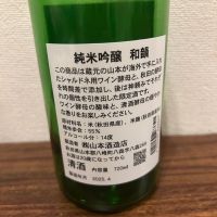 山本のレビュー by_ku