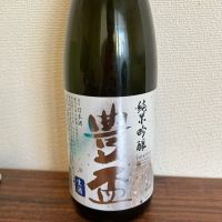 
            豊盃_
            kuさん