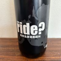 五橋
