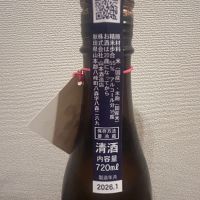 山本のレビュー by_ku