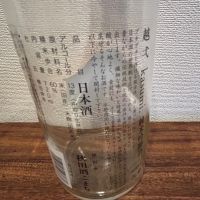 越弌のレビュー by_ku