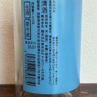 翠玉のレビュー by_ku