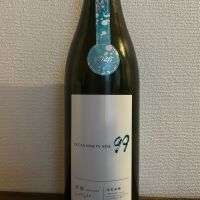 OCEAN99