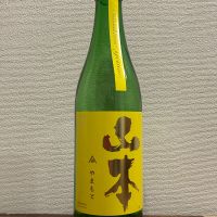 山本のレビュー by_ku