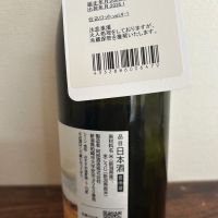 REGULUSのレビュー by_ku