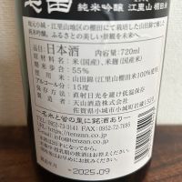 七田のレビュー by_ku