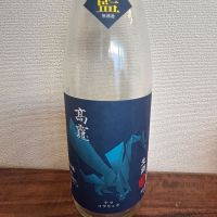 高龗