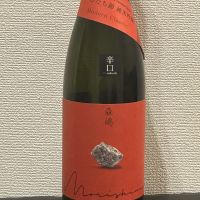 森嶋