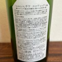ソガペールエフィスのレビュー by_ku