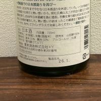 よこやまのレビュー by_ku