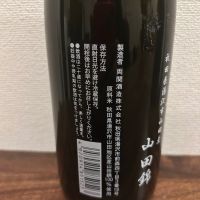 翠玉のレビュー by_ku