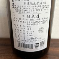 鳥海山のレビュー by_ku