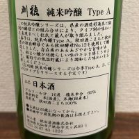 刈穂のレビュー by_ku