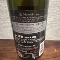 OCEAN99のレビュー by_ku