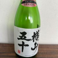 横山五十のレビュー by_ku