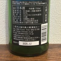 七田のレビュー by_ku