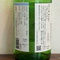 森嶋のレビュー by_ku