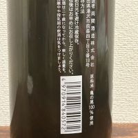 翠玉のレビュー by_ku