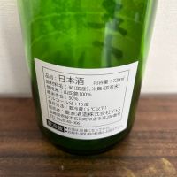 横山五十のレビュー by_ku