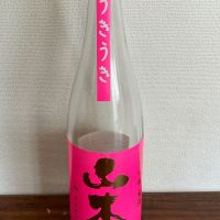 
            山本_
            kuさん