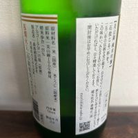 森嶋のレビュー by_ku