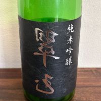 
            翠玉_
            kuさん