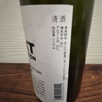 五橋のレビュー by_ku