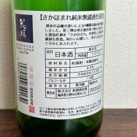 花垣のレビュー by_ku